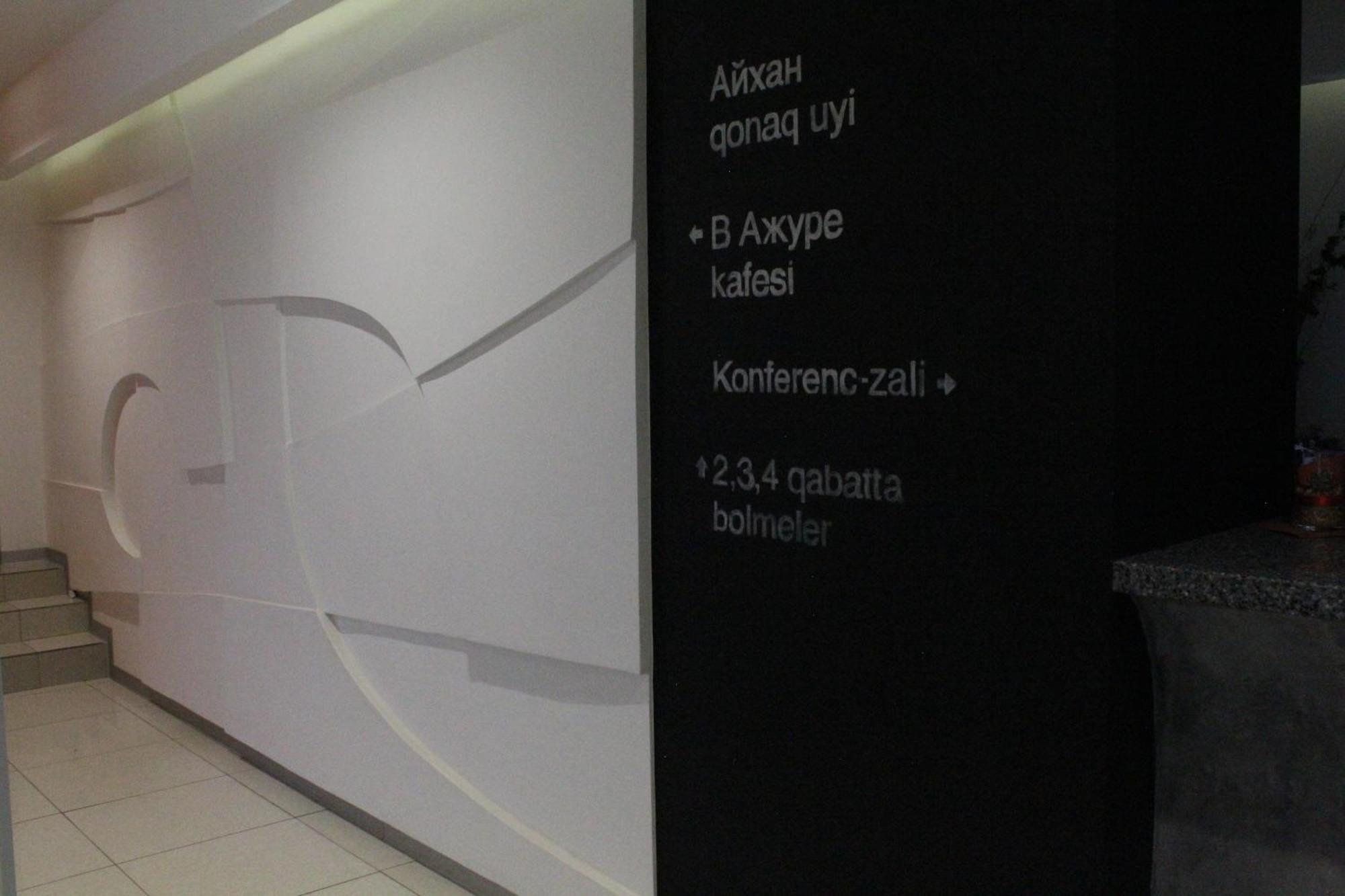 Ayhan Hotel Aqtöbe Esterno foto